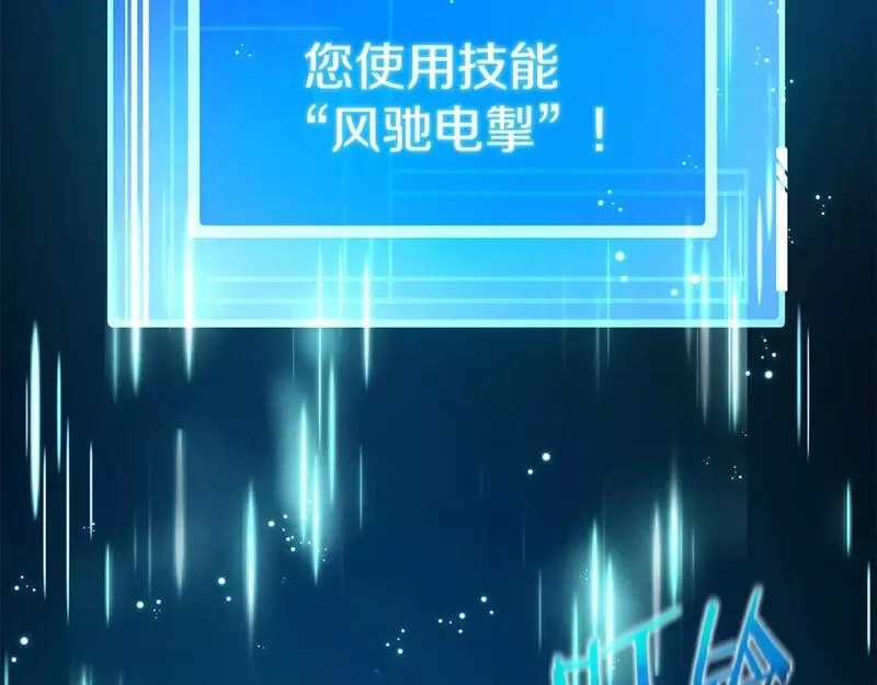 神的打工世界,第22话 冥王的老婆跑了,第62张